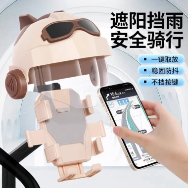 Giá đỡ điện thoại xe điện và xe đạp - Nhỏ gọn, tích hợp mũ bảo hiểm, pin lâu, hỗ trợ điều hướng
