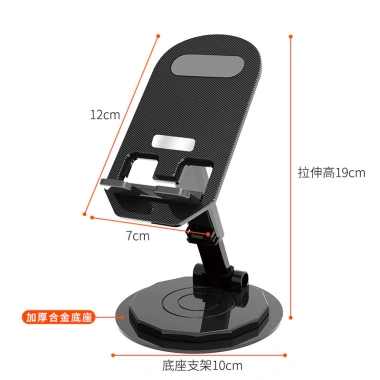 Giá đỡ điện thoại xoay 360° hợp kim nhôm, đa năng cho tablet - Quà tặng sáng tạo