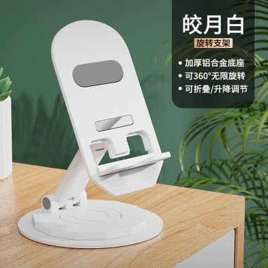Giá đỡ điện thoại xoay 360° hợp kim nhôm, đa năng cho tablet - Quà tặng sáng tạo