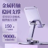 Giá đỡ điện thoại xoay 360 kim loại, đa năng gấp phim, hỗ trợ máy tính bảng, cơ lười 2