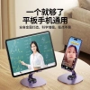 Giá đỡ điện thoại xoay 360 kim loại, đa năng gấp phim, hỗ trợ máy tính bảng, cơ lười 4