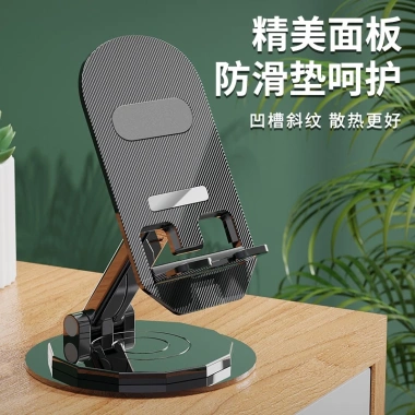 Giá đỡ điện thoại xoay 360 kim loại, đa năng gấp phim, hỗ trợ máy tính bảng, cơ lười