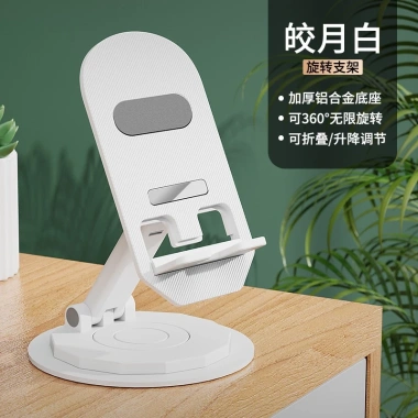 Giá đỡ điện thoại xoay 360 kim loại, đa năng gấp phim, hỗ trợ máy tính bảng, cơ lười