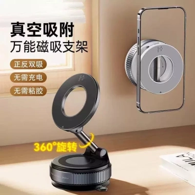Giá Đỡ Gấp Chân Không Xoay Lưu Trữ Điện Thoại Di Động, Hút Bền Ô Tô - 206.800₫