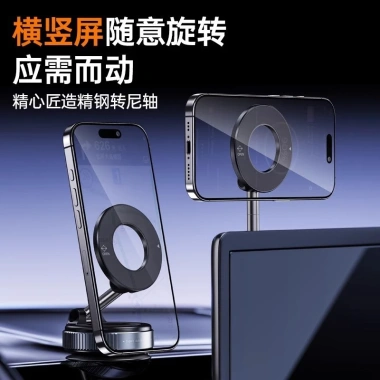 Giá Đỡ Gấp Chân Không Xoay Lưu Trữ Điện Thoại Di Động, Hút Bền Ô Tô - 206.800₫