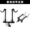 Giá đỡ hai vòng mới, đầu móng vuốt treo sau, tháo rời, điều chỉnh độ sáng polycarbonate 5