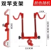Giá đỡ hai vòng mới, đầu móng vuốt treo sau, tháo rời, điều chỉnh độ sáng polycarbonate 7