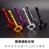 Giá Đỡ Hỗ Trợ Bên Xe Máy Nhôm Khối, Đá Bên Dài, Lắp Đặt Dễ Dàng, Giá 94.717 VND 2