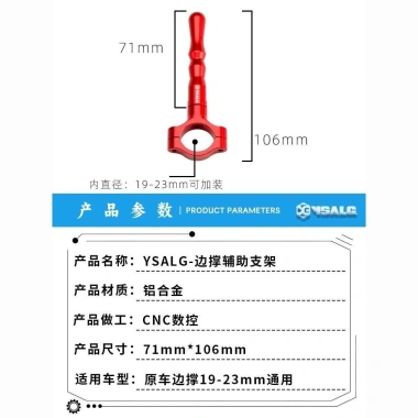 Giá Đỡ Hỗ Trợ Bên Xe Máy Nhôm Khối, Đá Bên Dài, Lắp Đặt Dễ Dàng, Giá 94.717 VND 6