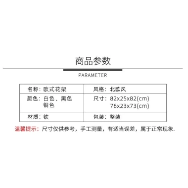 Giá đỡ hoa sắt kệ mọng nước xanh lá, phong cách Châu Âu, đa lớp cho phòng khách và ban công - Giá chỉ 184.188₫