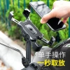 Giá Đỡ Kẹp Điện Thoại Gắn Xe Đạp và Xe Máy Vô Cùng Chắc Chắn Giá chỉ 55.000₫ 7