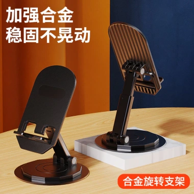 Giá đỡ kim loại xoay 360° cho điện thoại & máy tính bảng ALOM - Bền, còn 56.022₫
