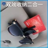 Giá Đỡ Mắt Kính Đa Năng Kẹp Tấm Che Nắng In Logo Xe Hơi Giá Tiết Kiệm 24.884₫ 2