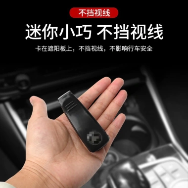 Giá Đỡ Mắt Kính Đa Năng Kẹp Tấm Che Nắng In Logo Xe Hơi Giá Tiết Kiệm 24.884₫