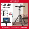 Giá Đỡ Máy Chiếu 3 Chân Đa Chức Năng Hợp Kim Nhôm Cao Cấp, Chắc Chắn 195.800₫