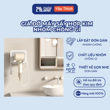 Giá đỡ máy sấy nhôm hợp kim gắn tường không khoan, dán tường, chống gỉ sét