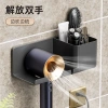 Giá đỡ máy sấy tóc dán tường đa năng MÃ ST5 - Tiết kiệm, tiện lợi, chỉ 52.000₫ 4