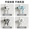 Giá đỡ máy sấy tóc dán tường hình gấu – Dễ lắp, chỉ 29.000 đồng, giảm giá sốc 5