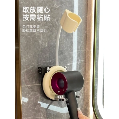 Giá Đỡ Máy Sấy Tóc Dán Tường Tiện Lợi, Kèm Phụ Kiện Nơ Xinh Giá 79.200đ 2