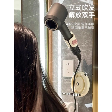 Giá Đỡ Máy Sấy Tóc Dán Tường Tiện Lợi, Kèm Phụ Kiện Nơ Xinh Giá 79.200đ 3