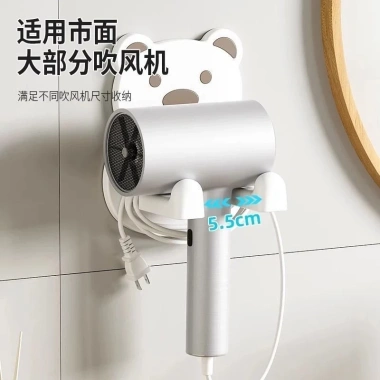 Giá Đỡ Máy Sấy Tóc Hình Gấu Hoạt Hình Dán Tường Giá Ưu Đãi 29.000₫ 6