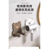 Giá Đỡ Máy Sấy Tóc Hình Gấu Hoạt Hình Dán Tường Giá Ưu Đãi 29.000₫ 8