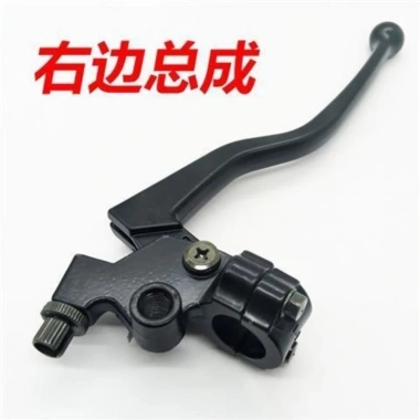 Giá Đỡ Phanh Tay Trái Phải 125-150 Xe Máy Giá Ưu Đãi 80.026 VND, Bảo Vệ An Toàn