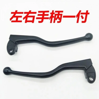 Giá Đỡ Phanh Tay Trái Phải 125-150 Xe Máy Giá Ưu Đãi 80.026 VND, Bảo Vệ An Toàn