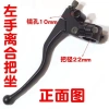 Giá Đỡ Phanh Tay Trái Phải 125-150 Xe Máy Giá Ưu Đãi 80.026 VND, Bảo Vệ An Toàn 8