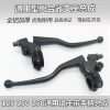 Giá Đỡ Tay Phanh Trái/Phải Chuyên Dụng Xe Mô Tô 125-150 Giá Ưu Đãi 85.186 VND 2
