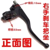 Giá Đỡ Tay Phanh Trái/Phải Chuyên Dụng Xe Mô Tô 125-150 Giá Ưu Đãi 85.186 VND 8