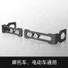 Giá đỡ tín hiệu rẽ xe điện, xe máy, đèn cố định bền, giảm giá tới 20% chỉ 151.688 VND