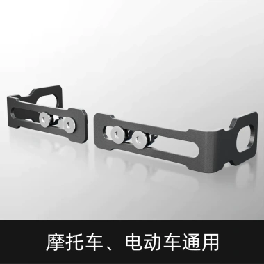 Giá đỡ tín hiệu rẽ xe điện, xe máy, đèn cố định bền, giảm giá tới 20% chỉ 151.688 VND 10