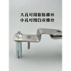 Giá đỡ Z thép không gỉ 201 dày, góc hình thang, kết nối tủ 90 độ, phụ kiện DC0I 4