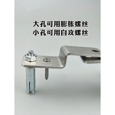 Giá đỡ Z thép không gỉ 201 dày, góc hình thang, kết nối tủ 90 độ, phụ kiện DC0I 4
