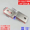 Giá đỡ Z thép không gỉ 201 dày, góc hình thang, kết nối tủ 90 độ, phụ kiện DC0I 5