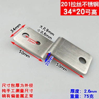 Giá đỡ Z thép không gỉ 201 dày, góc hình thang, kết nối tủ 90 độ, phụ kiện DC0I 5
