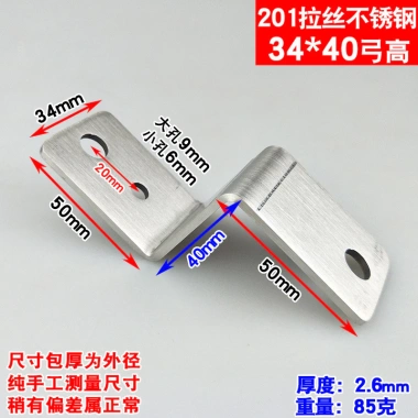 Giá đỡ Z thép không gỉ 201 dày, góc hình thang, kết nối tủ 90 độ, phụ kiện DC0I 6