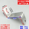 Giá đỡ Z thép không gỉ 201 dày, góc hình thang, kết nối tủ 90 độ, phụ kiện DC0I 8