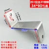 Giá đỡ Z thép không gỉ 201 dày, góc hình thang, kết nối tủ 90 độ, phụ kiện DC0I 9