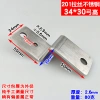 Giá đỡ Z thép không gỉ 201 dày, góc hình thang, kết nối tủ 90 độ, phụ kiện DC0I 10