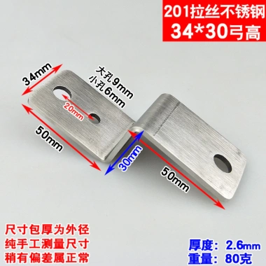 Giá đỡ Z thép không gỉ 201 dày, góc hình thang, kết nối tủ 90 độ, phụ kiện DC0I 10