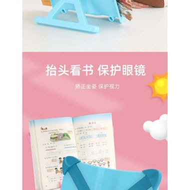 Giá Đọc Sách Di Động Đa Năng Gấp Gọn Cho Trường Tiểu Học - Kệ Bàn Học O3HJ
