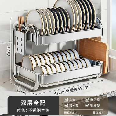Giá đựng bát đĩa thép không gỉ, thoát nước nhanh, giá siêu tiết kiệm cho bếp 7