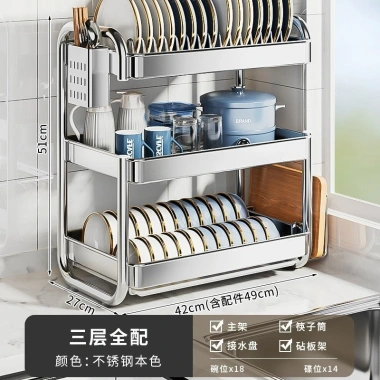 Giá đựng bát đĩa thép không gỉ, thoát nước nhanh, giá siêu tiết kiệm cho bếp 9