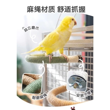 Giá Đứng Vẹt Dây Thừng Mài Móng Hình Chữ U Bền An Toàn cho Lovebird & Cockatiel - 283.755₫ 8