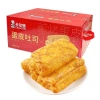Giá sỉ Bánh Da Trứng Cuộn Kem Tươi Chà Bông HDM- Bao bì nội địa chỉ 198.000 VND
