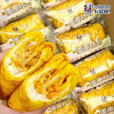 Giá sỉ Bánh Da Trứng Cuộn Kem Tươi Chà Bông HDM- Bao bì nội địa chỉ 198.000 VND