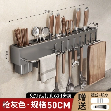 Giá Treo Dao Kéo Đa Năng Inox 304 - Kệ Nhà Bếp Gắn Tường Tiết Kiệm Diện Tích 79.000₫ 10 Giá Treo Dao Kéo Đa Năng Inox 304 - Kệ Nhà Bếp Gắn Tường Tiết Kiệm Diện Tích 79.000₫ 10