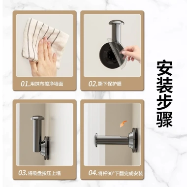 Giá treo móc áo hút chân không – Kệ treo quần áo dán tường, không khoan, còn 76.500₫ 4